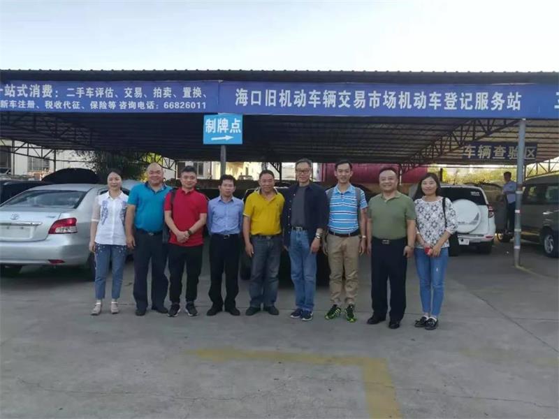 �й�������ͨЭ��Ф���鳤�������г�����