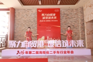 2026����ʡ���ֳ���ҵ���ʤ���ٿ�